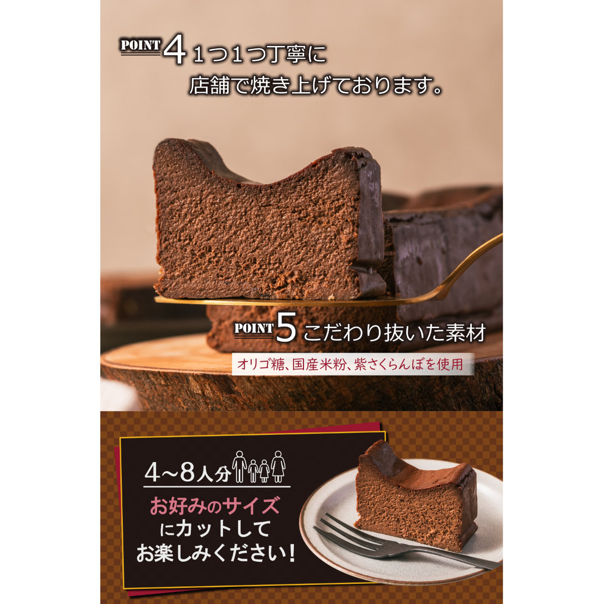 ショコラバスクチーズケーキ - 画像 (5)