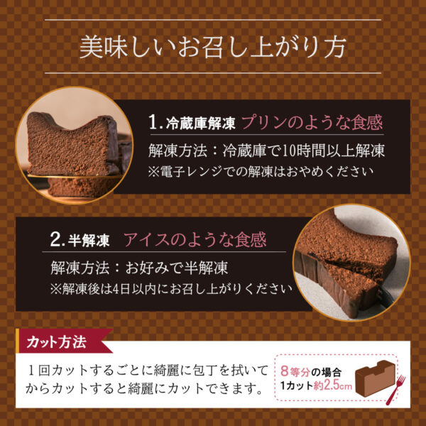 ショコラバスクチーズケーキ - 画像 (6)