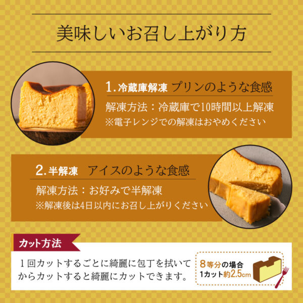 バスクチーズケーキ - 画像 (6)