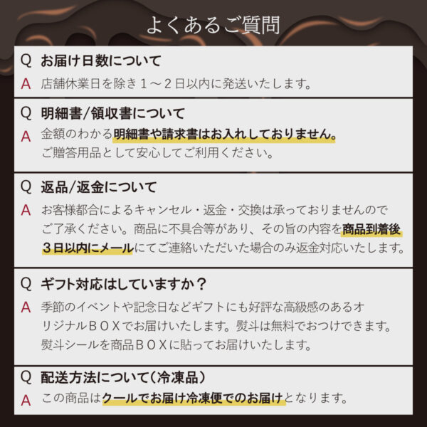 ショコラバスクチーズケーキ - 画像 (13)