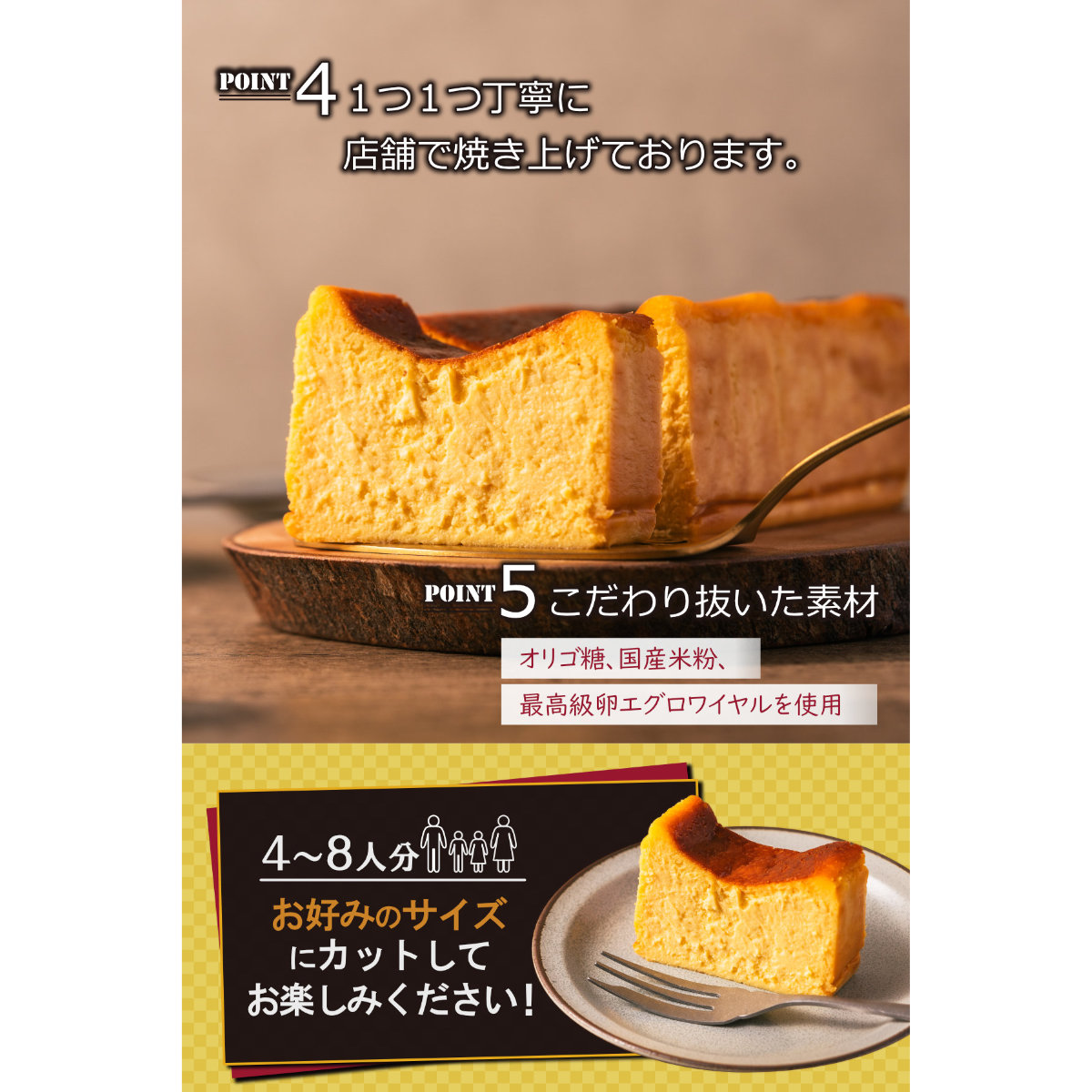 バスクチーズケーキ - 画像 (5)
