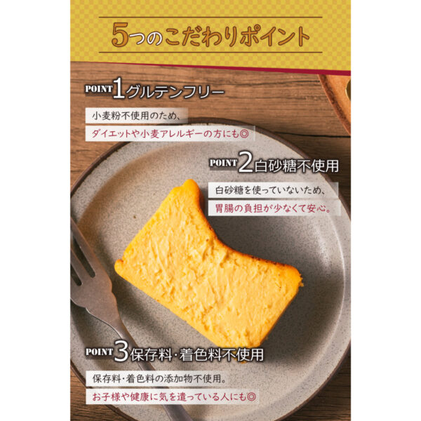 バスクチーズケーキ - 画像 (4)