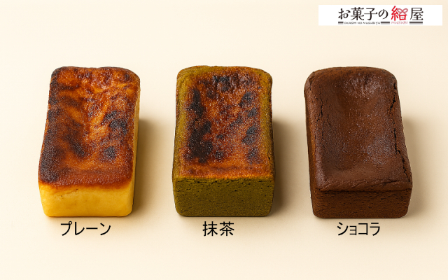 バスクチーズケーキ3種セット