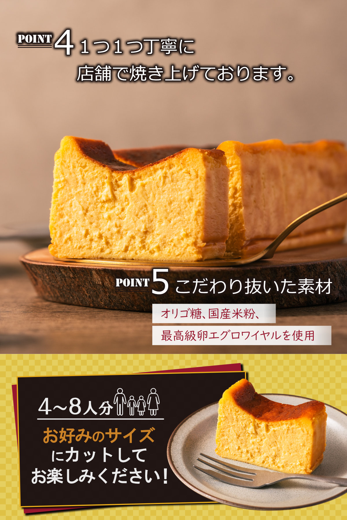 プレーンバスクチーズケーキ 追加画像3