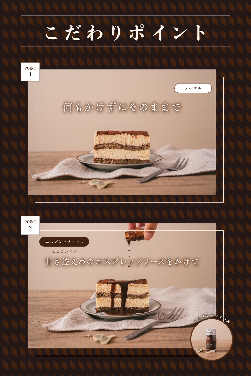 味変例1