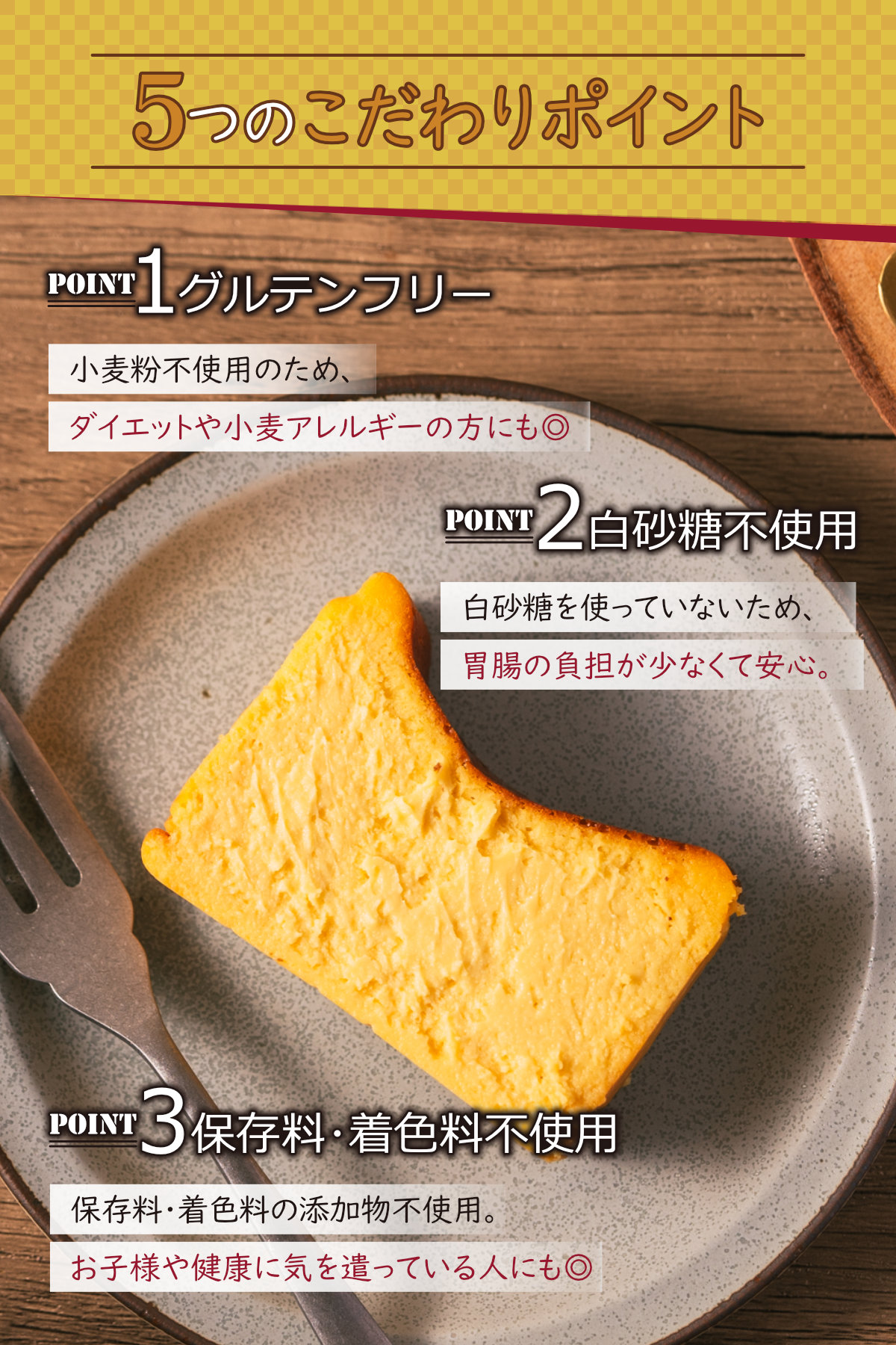 プレーンバスクチーズケーキ 追加画像2