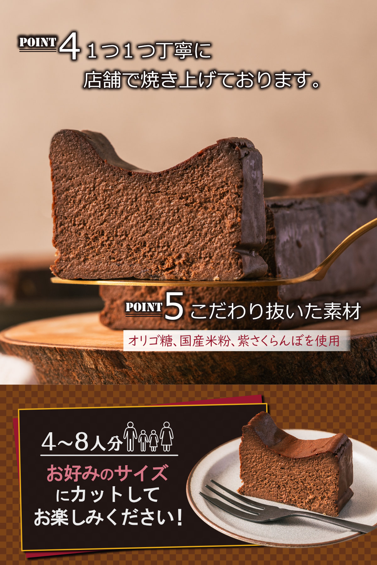 ショコラバスクチーズケーキ 追加画像3